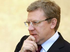Алексей Кудрин. Фото: с сайта rian.ru Алексей Кудрин. Фото: с сайта rian.ru