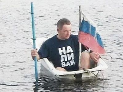 Отдых в России. Фото: copypast.ru Отдых в России. Фото: copypast.ru