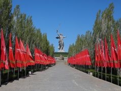 Волгоград